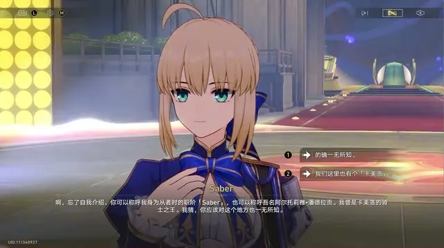 绯霞养成攻略