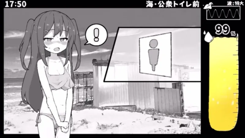 「あさがま」海边漏出结局