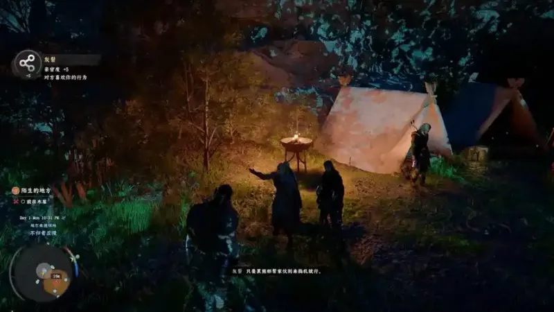 《红色沙漠》仓库位置及容量详解