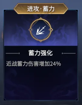 《永劫无间》破境劫法门推荐