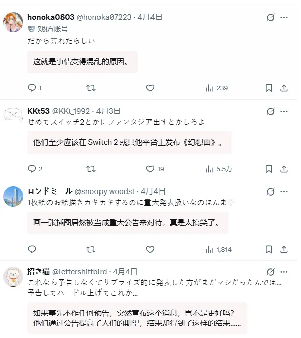 《传说》系列30周年重磅公布引争议