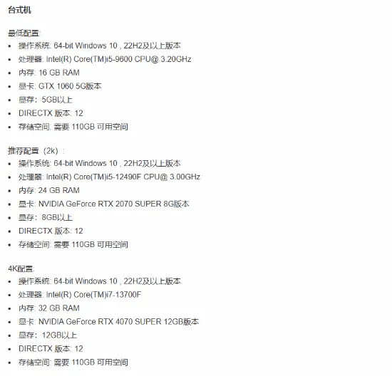 《王者荣耀》世界PC端预下载开启