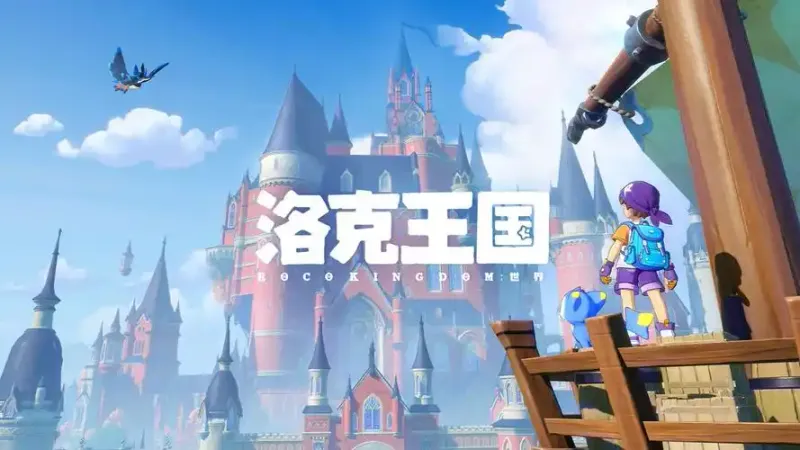 《洛克王国世界》好友联机攻略-进入好友世界全流程解析