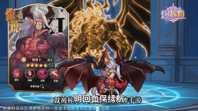 火线战姬游戏内起号攻略：T0阵容搭配+全套礼包兑换码