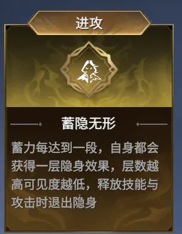 《永劫无间》破境劫法门推荐