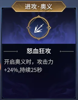 《永劫无间》破境劫法门推荐