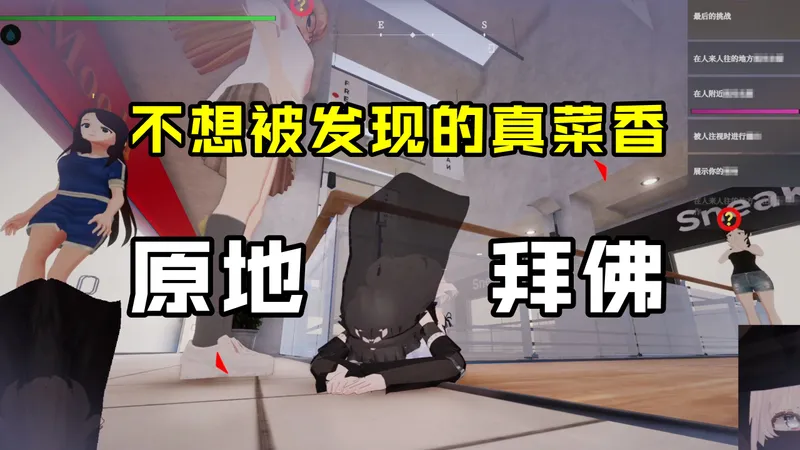 【塞雷卡2-最高难度】白天购物中心-最后的无人机（补档）