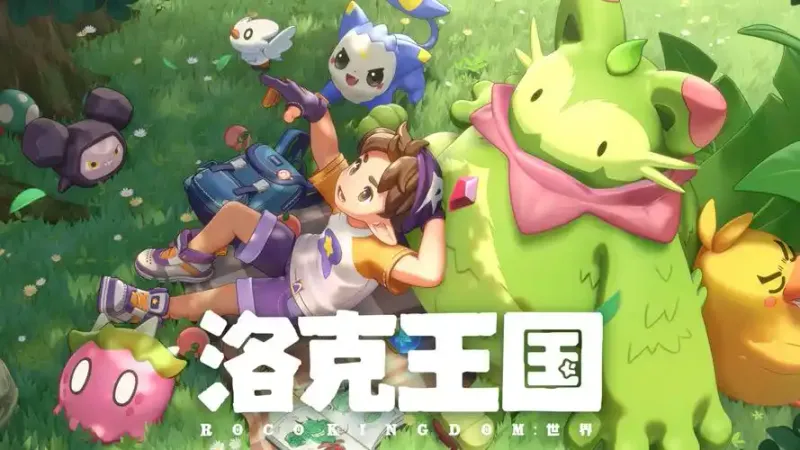 《洛克王国世界》精灵进化等级详解-进化规则与特殊机制解析