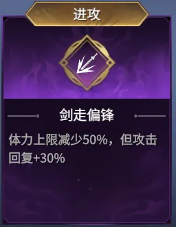 《永劫无间》破境劫法门推荐