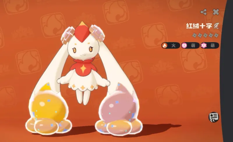 《洛克王国》世界限定炫彩精灵获得方法