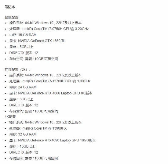 《王者荣耀》世界PC端预下载开启
