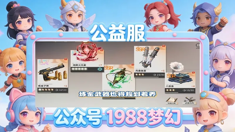 新手专员战力起飞秘籍！龙族卡塞尔之门：核心养成（魂器&炼金&核心&启灵）全攻略！战力飙升不走弯路#龙族卡塞尔之门#龙族破冰行动#黑月之潮巅峰之战