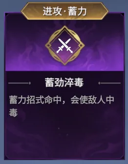 《永劫无间》破境劫法门推荐