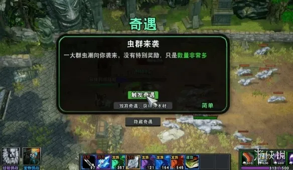 《重生魔兽刷刷刷》经典玩法全新体验