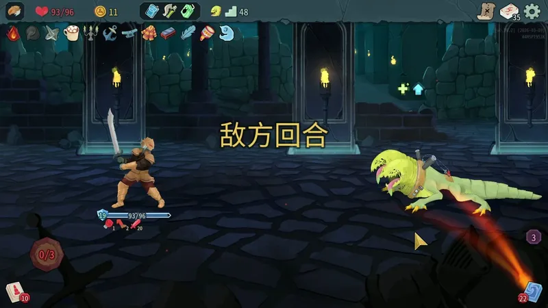 《杀戮尖塔2》灯火钥匙事件详解-获取与奖励介绍