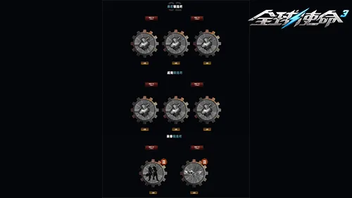 《全球使命3》圣盾骑士领衔四大锻造工坊开启