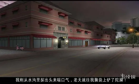 《GTA》最经典版本推荐