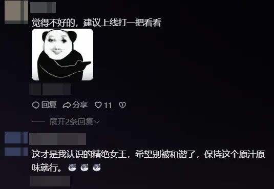 《逆战：未来》S2赛季樱之渊上线