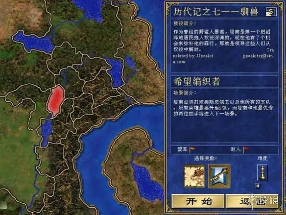 《英雄无敌3》版本推荐-经典与MOD详解