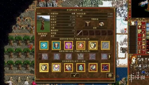 《英雄无敌3》版本推荐