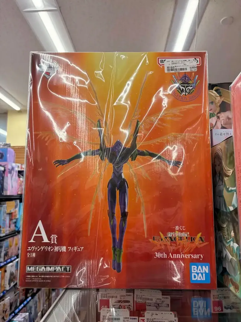 《新世纪福音战士》一番赏抽奖骗局