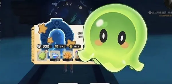 《洛克王国世界》完美宠物获取方法