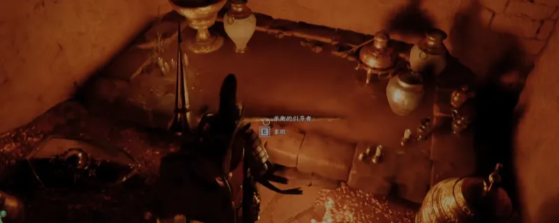 《红色沙漠》平衡的引导者获取方法-悲叹山谷地窖开启攻略
