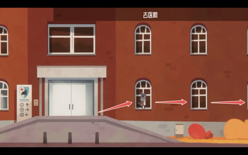 《豪猪镇之秋》医院故事多成就攻略
