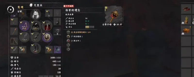 《红色沙漠》往昔的遗忘获取攻略-塔舒卡尔普岁月遗迹详解