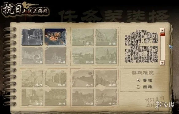 《血战上海滩》发行时间详解-2003年经典轨道射击游戏