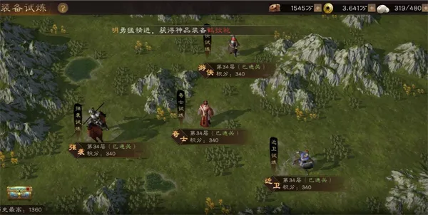 《新三国志曹操传》法师装备试炼31-34层偷跑打法详解-两回合速杀攻略