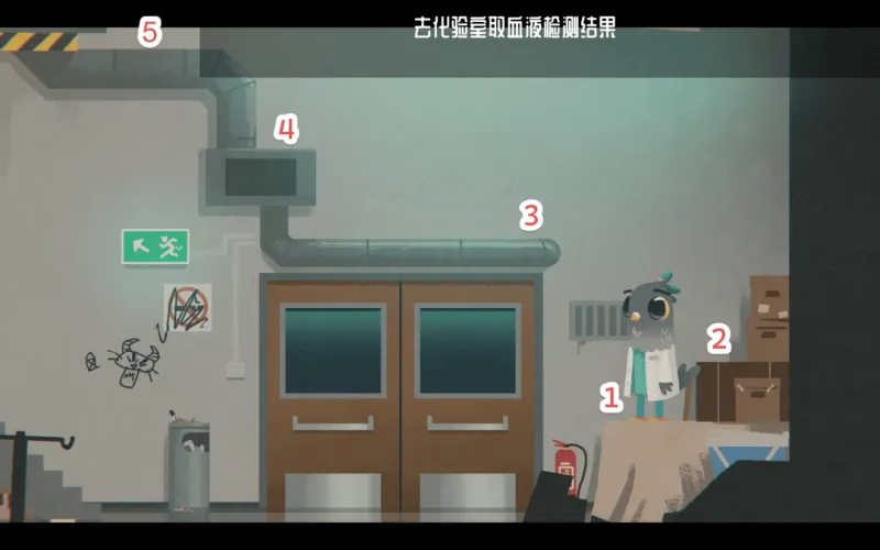 《豪猪镇之秋》医院故事多成就攻略