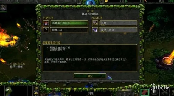 《魔兽争霸3》版本推荐