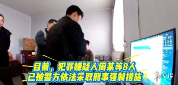 KK官方对战平台严打外挂-联合警方成功捣毁特大外挂黑产团伙