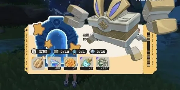 《洛克王国世界》完美宠物获取方法