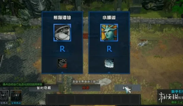 《重生魔兽刷刷刷》经典玩法全新体验