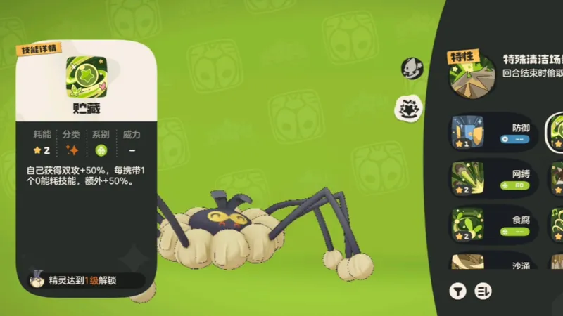 《洛克王国世界》飞行坐骑推荐-飞行坐骑选择攻略