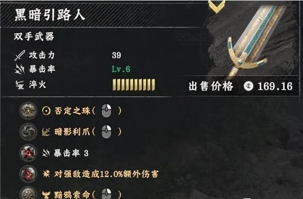 《红色沙漠》男主毕业装备推荐