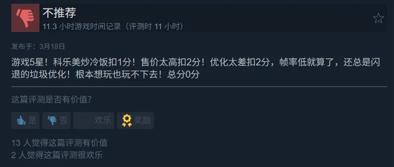 《哥特王朝