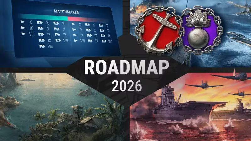 《战舰世界》2026更新路线图-核心体验与匹配系统优化详解