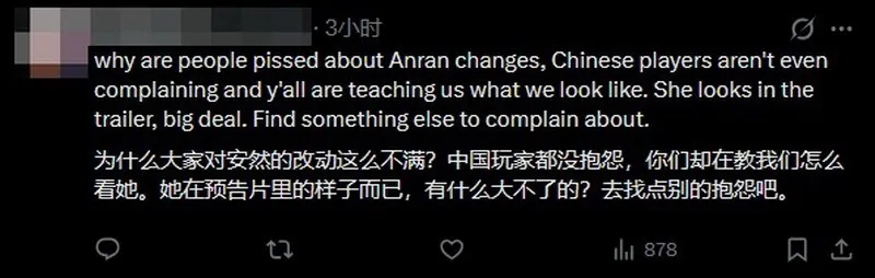 《守望先锋》安燃脸部模型重做