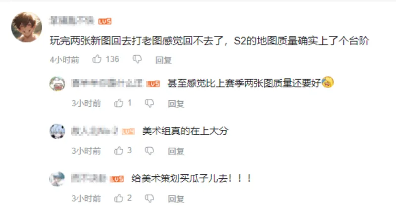 《逆战：未来》S2赛季樱之渊上线