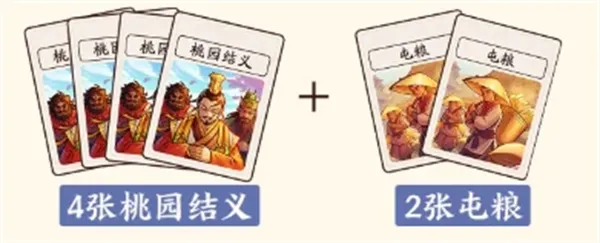 《三国杀武将觉醒》荀彧技能介绍与装备搭配