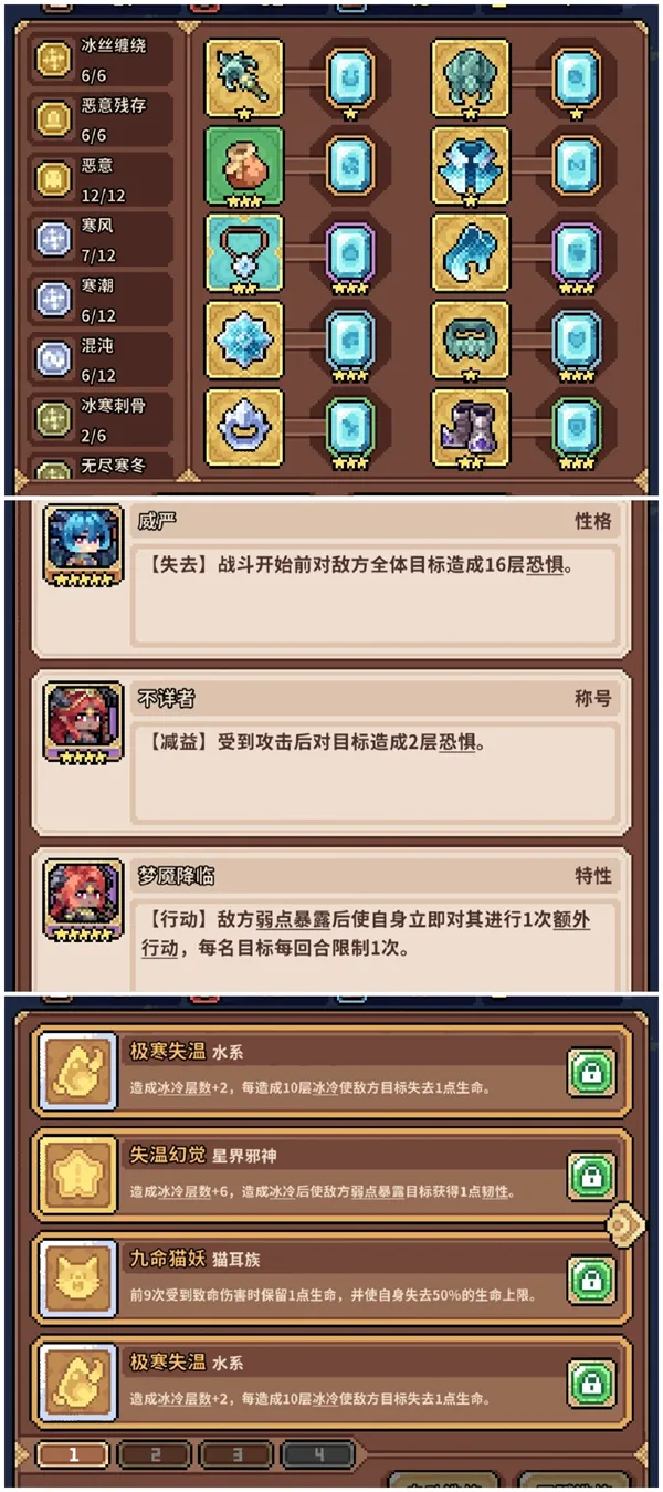 《幻想少女公会》挑战赛第19层通关攻略-详细解析与推荐