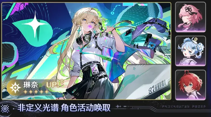 《鸣潮》三月流水分析