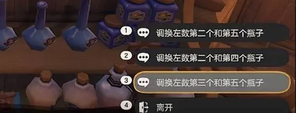 《洛克王国世界》完美宠物获取方法