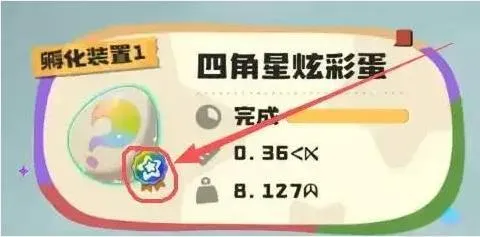 《洛克王国世界》精灵蛋玩法详解