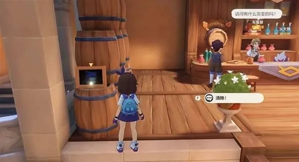 《洛克王国世界》完美宠物获取方法