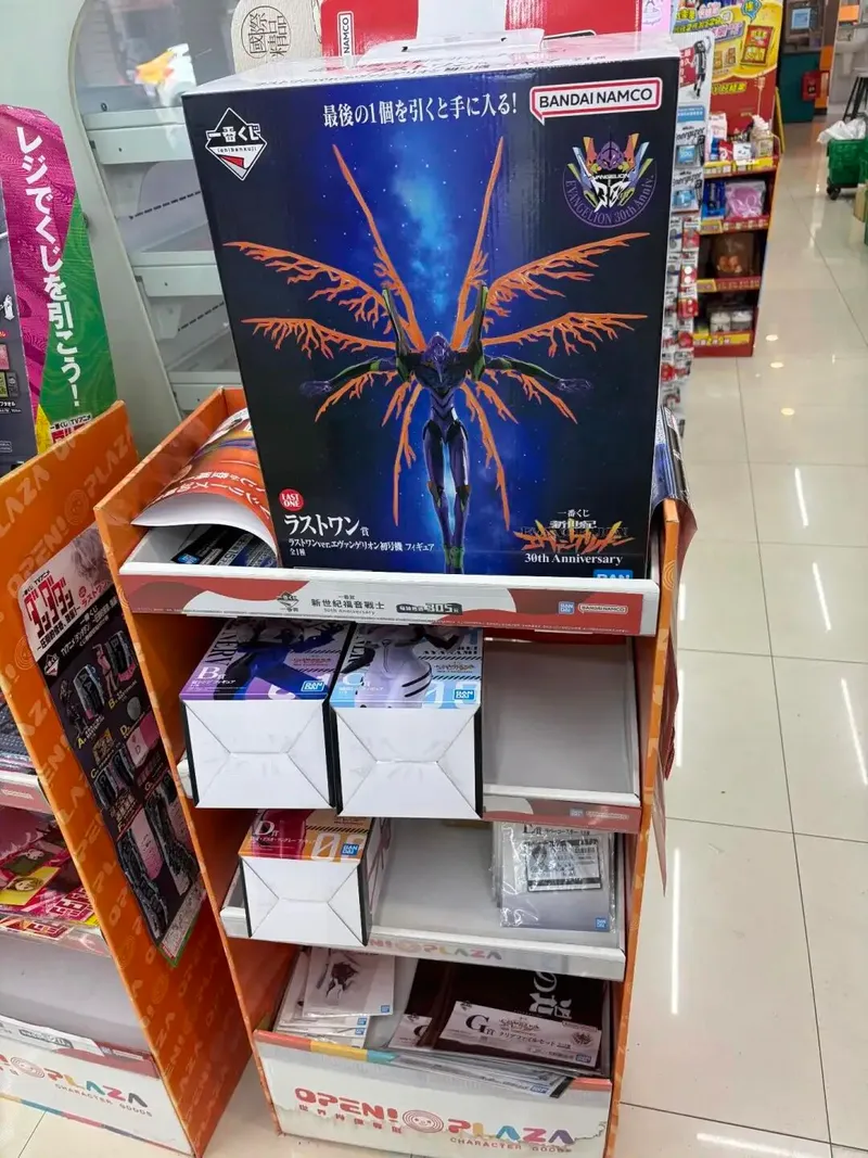 《新世纪福音战士》一番赏抽奖骗局