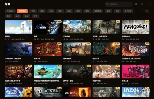 《RoadtoVostok》无所畏惧修改器解析